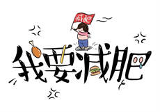 不正经的直播间
