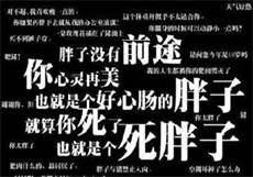 韩国卖肉不封号视频
