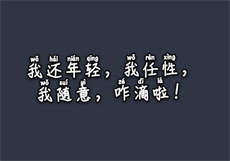 卖肉不封号的视频
