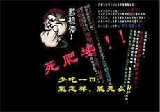 卖肉不封号的app
